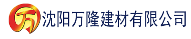 沈阳辢椒视频建材有限公司_沈阳轻质石膏厂家抹灰_沈阳石膏自流平生产厂家_沈阳砌筑砂浆厂家